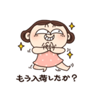ももちゃんの日常【買い物編】（個別スタンプ：5）