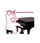 クマなのにピアニスト！ピアノ弾きます。（個別スタンプ：1）