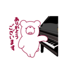 クマなのにピアニスト！ピアノ弾きます。（個別スタンプ：2）