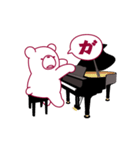 クマなのにピアニスト！ピアノ弾きます。（個別スタンプ：7）