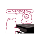 クマなのにピアニスト！ピアノ弾きます。（個別スタンプ：23）