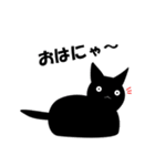黒猫のネコ助（個別スタンプ：1）