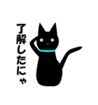 黒猫のネコ助（個別スタンプ：5）