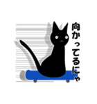 黒猫のネコ助（個別スタンプ：6）