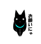 黒猫のネコ助（個別スタンプ：8）