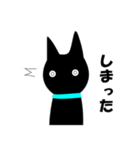 黒猫のネコ助（個別スタンプ：16）