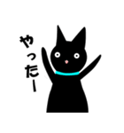 黒猫のネコ助（個別スタンプ：17）