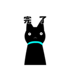 黒猫のネコ助（個別スタンプ：19）