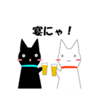 黒猫のネコ助（個別スタンプ：20）