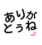 簡単 デカ文字 シンプル（個別スタンプ：1）
