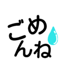 簡単 デカ文字 シンプル（個別スタンプ：2）