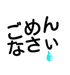 簡単 デカ文字 シンプル（個別スタンプ：3）