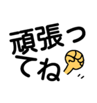 簡単 デカ文字 シンプル（個別スタンプ：5）
