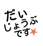 簡単 デカ文字 シンプル（個別スタンプ：7）