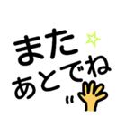 簡単 デカ文字 シンプル（個別スタンプ：9）