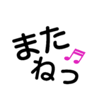 簡単 デカ文字 シンプル（個別スタンプ：11）