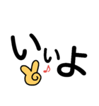 簡単 デカ文字 シンプル（個別スタンプ：15）