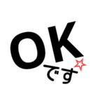 簡単 デカ文字 シンプル（個別スタンプ：16）