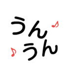簡単 デカ文字 シンプル（個別スタンプ：17）