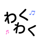 簡単 デカ文字 シンプル（個別スタンプ：20）