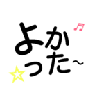 簡単 デカ文字 シンプル（個別スタンプ：22）