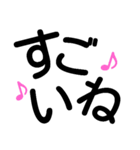 簡単 デカ文字 シンプル（個別スタンプ：25）