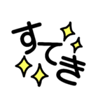簡単 デカ文字 シンプル（個別スタンプ：29）
