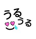 簡単 デカ文字 シンプル（個別スタンプ：30）
