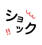 簡単 デカ文字 シンプル（個別スタンプ：31）