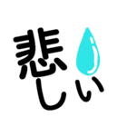 簡単 デカ文字 シンプル（個別スタンプ：34）