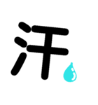 簡単 デカ文字 シンプル（個別スタンプ：37）