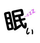 簡単 デカ文字 シンプル（個別スタンプ：39）