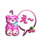 みなちゃんのピンクベアー（個別スタンプ：7）