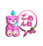 みなちゃんのピンクベアー（個別スタンプ：8）
