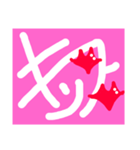 ラブメッセージ（個別スタンプ：3）