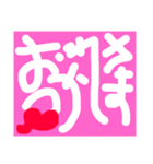 ラブメッセージ（個別スタンプ：6）