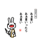 とりあえず叫んじゃうウサギ【推し編】（個別スタンプ：1）