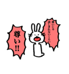 とりあえず叫んじゃうウサギ【推し編】（個別スタンプ：2）