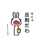とりあえず叫んじゃうウサギ【推し編】（個別スタンプ：4）