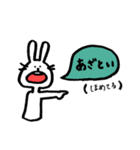 とりあえず叫んじゃうウサギ【推し編】（個別スタンプ：5）