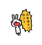 とりあえず叫んじゃうウサギ【推し編】（個別スタンプ：9）