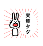 とりあえず叫んじゃうウサギ【推し編】（個別スタンプ：13）