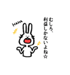 とりあえず叫んじゃうウサギ【推し編】（個別スタンプ：14）