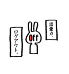 とりあえず叫んじゃうウサギ【推し編】（個別スタンプ：15）