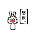 とりあえず叫んじゃうウサギ【推し編】（個別スタンプ：16）