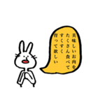 とりあえず叫んじゃうウサギ【推し編】（個別スタンプ：19）