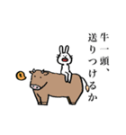 とりあえず叫んじゃうウサギ【推し編】（個別スタンプ：20）