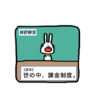 とりあえず叫んじゃうウサギ【推し編】（個別スタンプ：21）