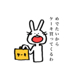 とりあえず叫んじゃうウサギ【推し編】（個別スタンプ：22）