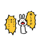 とりあえず叫んじゃうウサギ【推し編】（個別スタンプ：23）